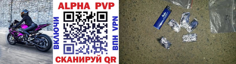 Где купить наркотики Вяземский Канабис  Alpha-PVP  Гашиш  Амфетамин  КОКАИН  МЕФ 
