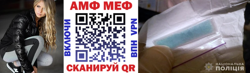 кракен сайт  Вяземский  Amphetamine Premium  наркотики 