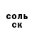 Героин VHQ Solex Draconov