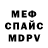 Кетамин VHQ Mak Berry