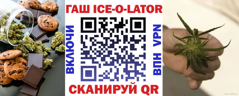 Печенье с ТГК марихуана Вяземский