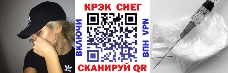Cocaine 98%  купить наркотик  Вяземский 