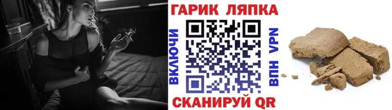 kraken зеркало  Вяземский  Гашиш индика сатива 