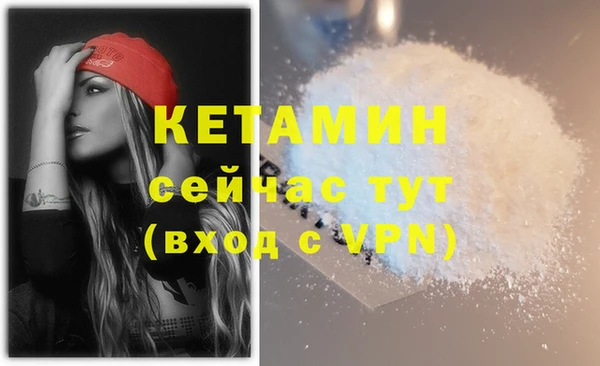гашик Баксан