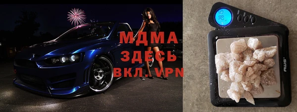 гашик Баксан