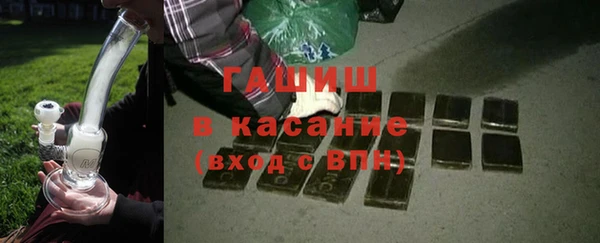 гашик Баксан