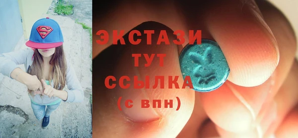 спиды Снежинск