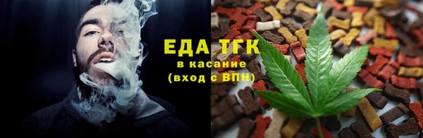 ALPHA PVP Слюдянка
