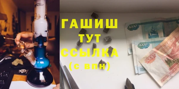 гашик Баксан