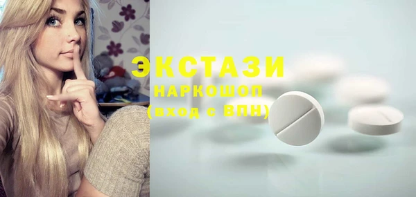 гашик Баксан