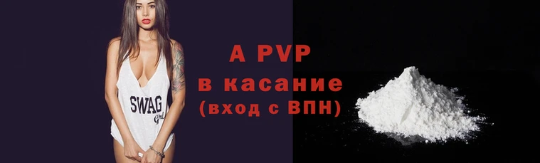 крисы Балахна