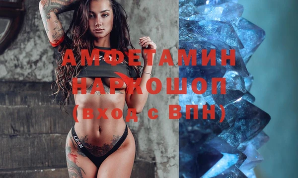 гашик Баксан