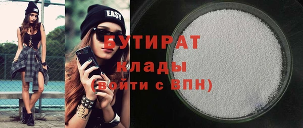 гашик Баксан