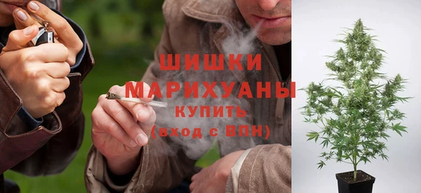 каннабис Снежногорск