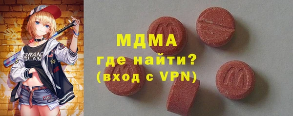 гашик Баксан