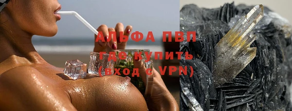 гашик Баксан