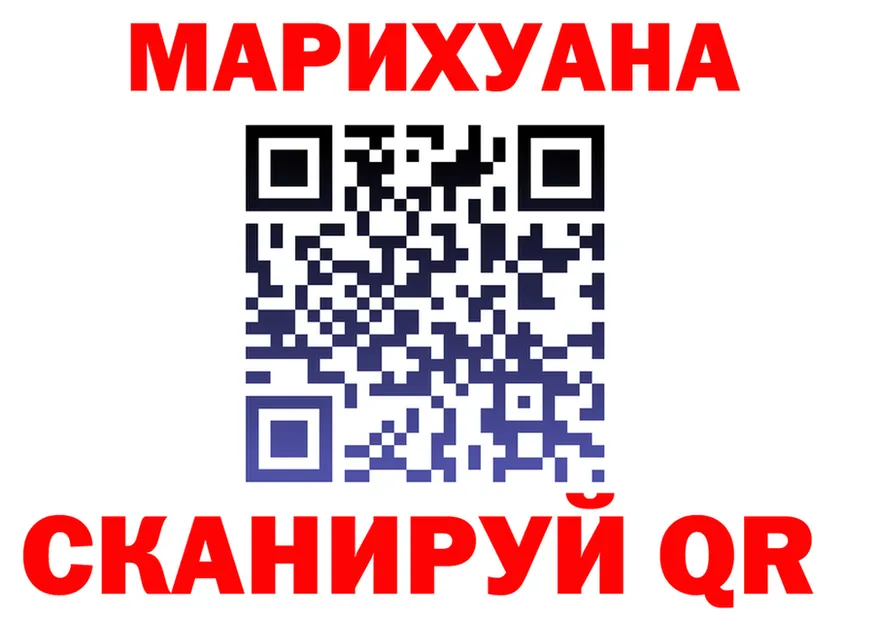 Где купить наркотики? это состав Вяземский