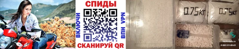 МЕТАМФЕТАМИН витя  купить закладку  Вяземский 