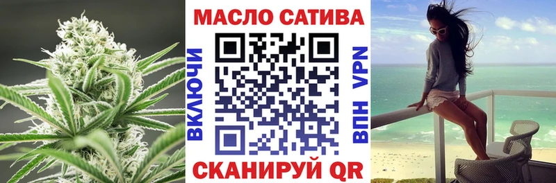Дистиллят ТГК гашишное масло  это какой сайт  Вяземский 