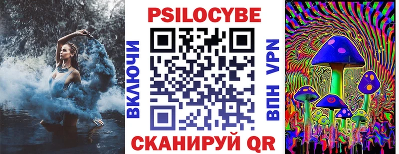 Галлюциногенные грибы ЛСД  где продают   Вяземский 