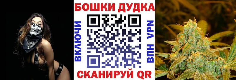 МАРИХУАНА Bruce Banner Вяземский