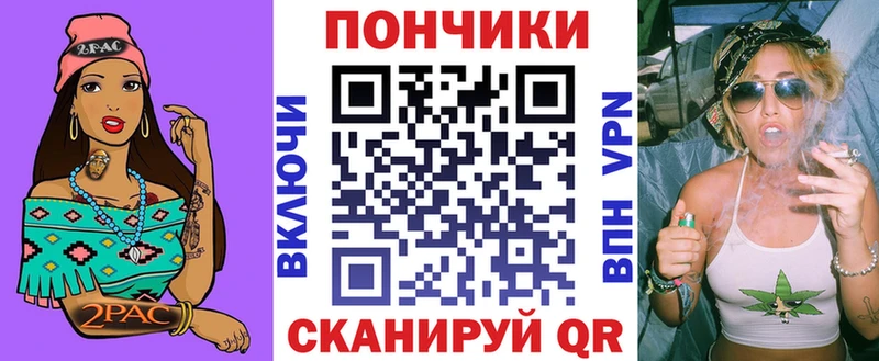 где купить наркоту Вяземский Каннабис семена